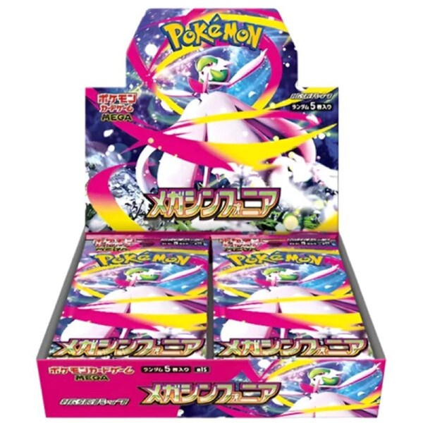 Pokemon Mega Symphonia Booster Box - Japanese