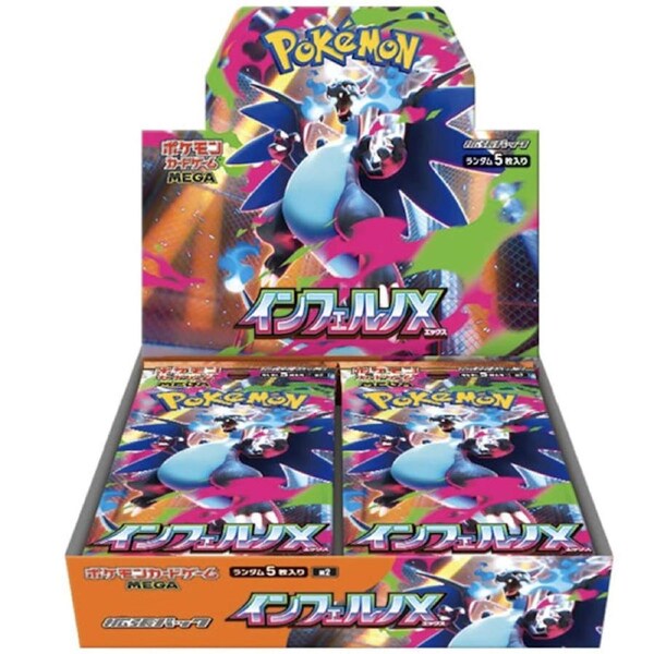 Pokemon Inferno X Booster Box - Japanese
