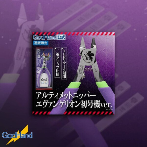 Godhand: Ultimate Nipper Evangelion Unit-01 Ver.