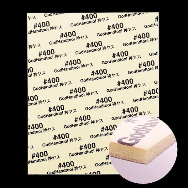 Godhand: Sanding Sheet Kamiyasu Sanding Sponge Sticker #400-2mm
