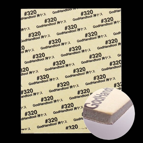 Godhand: Sanding Sheet Kamiyasu Sanding Sponge Sticker #320-2mm