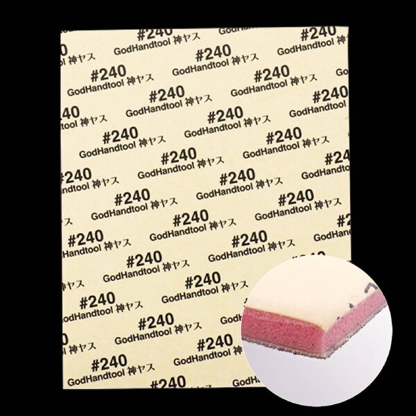 Godhand: Sanding Sheet Kamiyasu Sanding Sponge Sticker #240-2mm