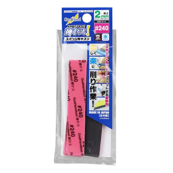 Godhand: Sanding Sticks Kamiyasu Sanding Stick #240-2mm