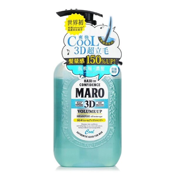 Storia Maro 3D Volume Up Shampoo Ex Cool Shampoo 400ml/13.5oz 400ml/13.5oz