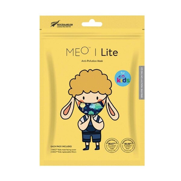 MEO Lite Kids Face Mask Dinosaur 1 Pack