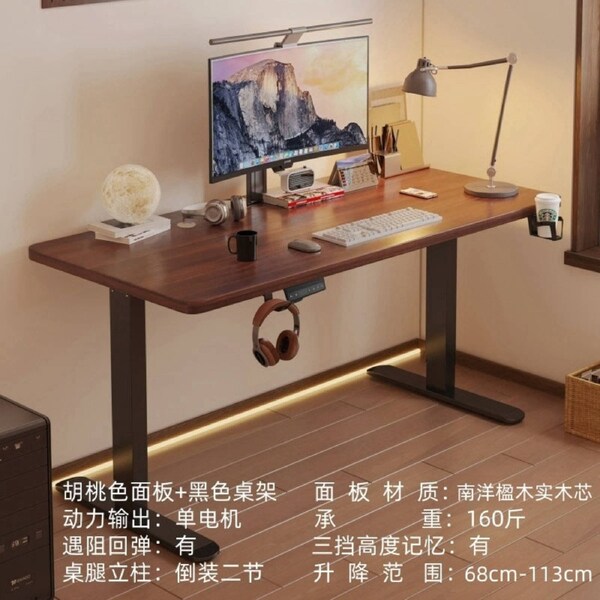 Wooden top black base sit stand desk