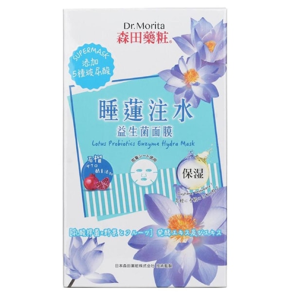 Dr. Morita Lotus Probiotics Enzyme Hydra Mask 7pcs 7pcs