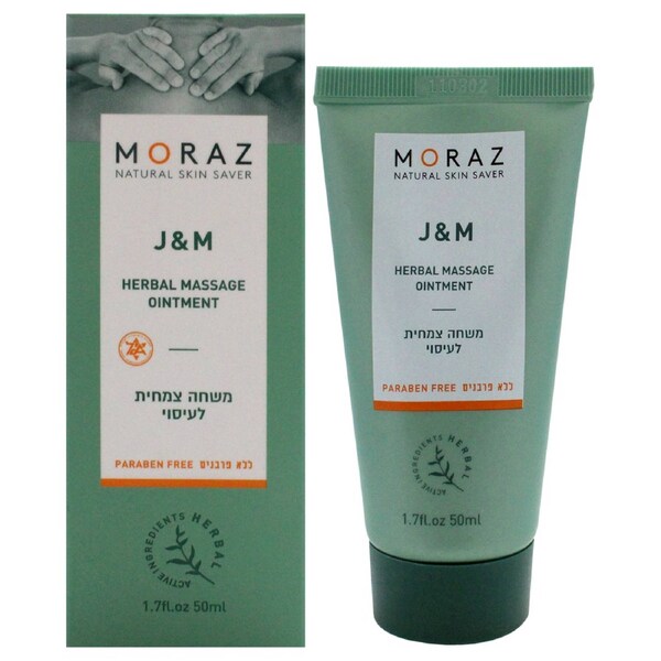 J and M Herbal Massage Ointment by Moraz for Unisex - 1.7 oz Cream 1.7 oz
