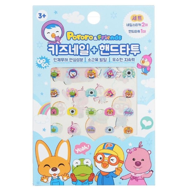 April Korea Pororo Nail + Hand Tattoo - # SPR 05 1pc SPR 05 / 1pc