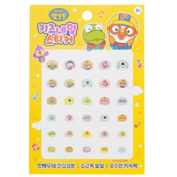 April Korea Pororo Nail Sticker - # PR 05 1pack PR 05 / 1pack