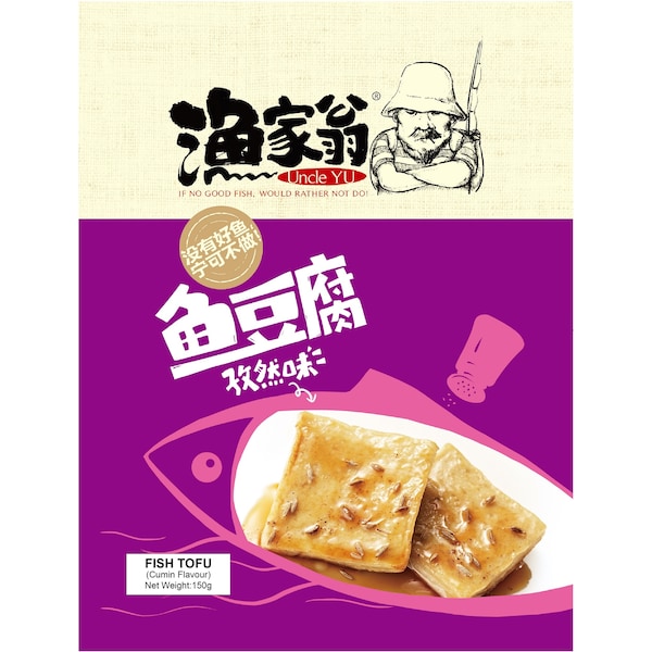 Uncle Yu Cumin Fish Tofu 150g