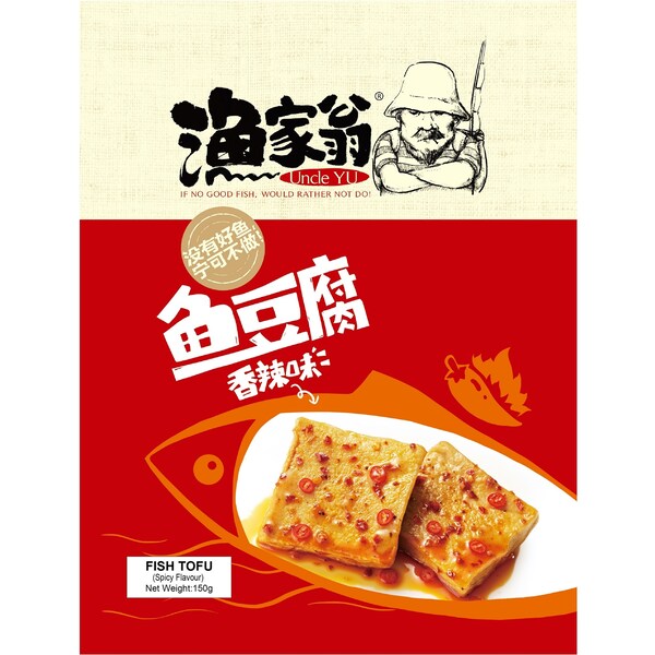 Uncle Yu Spicy Fish Tofu 150g