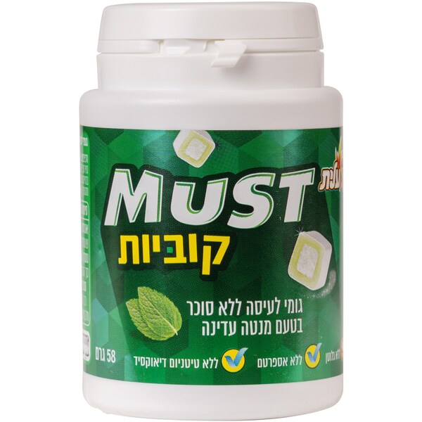 Elite Must Gum Cubes Spearmint 58g