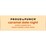 Proud & Punch Caramel Date Night Sticks 6 pack