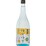 Kikuyasaka Yuzuyuzu Yuzu Citron Liqueur 720ml