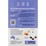 Mt Elephant Double Choc Superfood Cookie Mix 375g