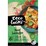 Coco & Lucas' Kitchen Beef Lasagne 270g