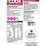 Woolworths Cook Chicken Drumsticks Sweet & Smokey Bbq Glaze 1.4kg