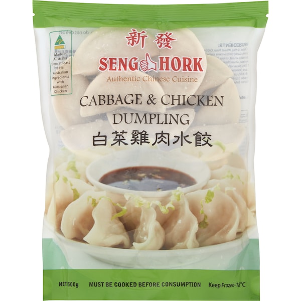 Seng Hork Cabbage Chicken Dumplings 500g
