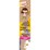 Lowan Rainbow Bombs 300g
