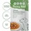 Pretty Wild Chicken Meatballs In Gravy 100g