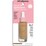MCoBeauty Miracle Hyaluronic Tinted Serum 5-6 Natural Medium 30mL