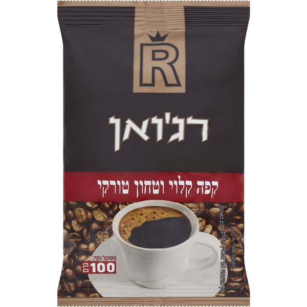Rejwan Roasted & Ground Turkish Coffee 100g