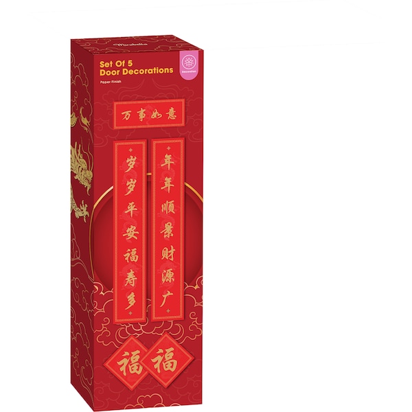 Mirabella Lunar New Year Door Decoration Set Each