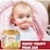 Heinz Baby Food Pear Puree 4+ Months 110g
