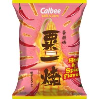 Calbee Grill-A-Corn Hot & Spicy Flavour