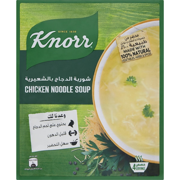 Knorr Chicken Noodle Soup 70g