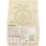 Macro White Quinoa 1kg