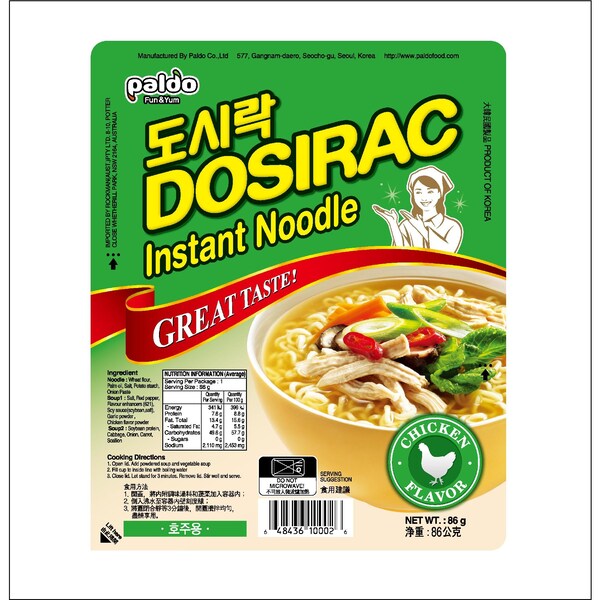 Paldo Dosirac Instant Noodle Chicken Flavour 86g