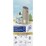Air Wick Automatic Air Freshener Island Breeze 228mL
