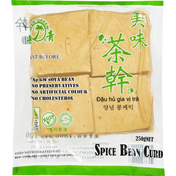 Evergreen Spicy Bean Cake 250g