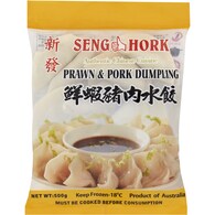 Seng Hork Prawn & Pork Dumplings NULL