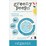 Greeny Peeps Calming Bedtime Tea 20 pack