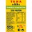 Sirena Tuna With Beans Edamame & Sesame Dressing 170g