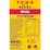Sirena Tuna With Beans Mexican 170g