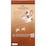Lindt Lindor Tiramisu Chocolate Pouch 123g