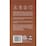 Thanks To Nature Root Concealer Wand Caramel Kiss Light Brown 3g