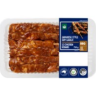 Woolworths 12 Pack Japanese Style Soy Garlic Chicken Kebabs