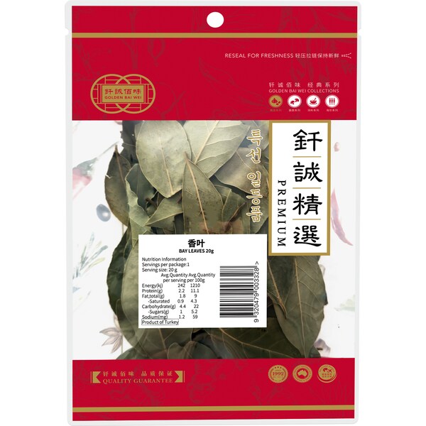 Golden Bai Wei Premium Bay Leaves 20g