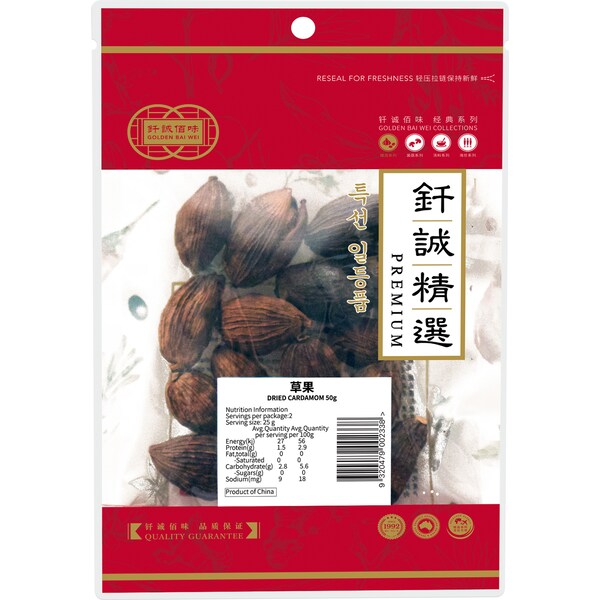 Golden Bai Wei Dired Cardamom 50g