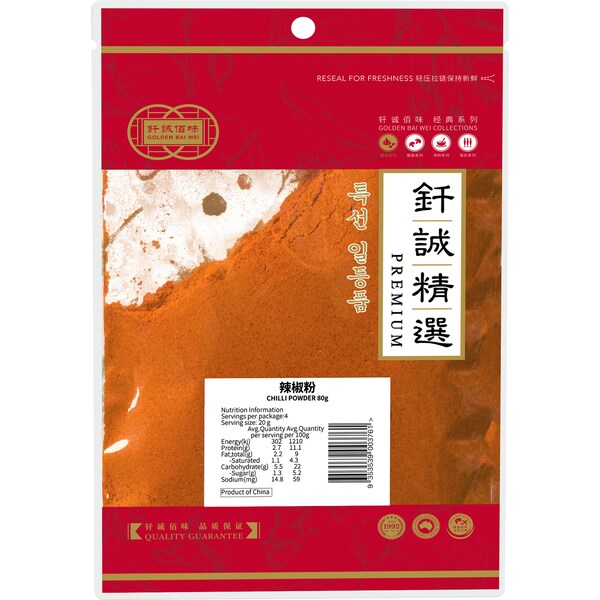 Golden Bai Wei Premium Chilli Powder 80g