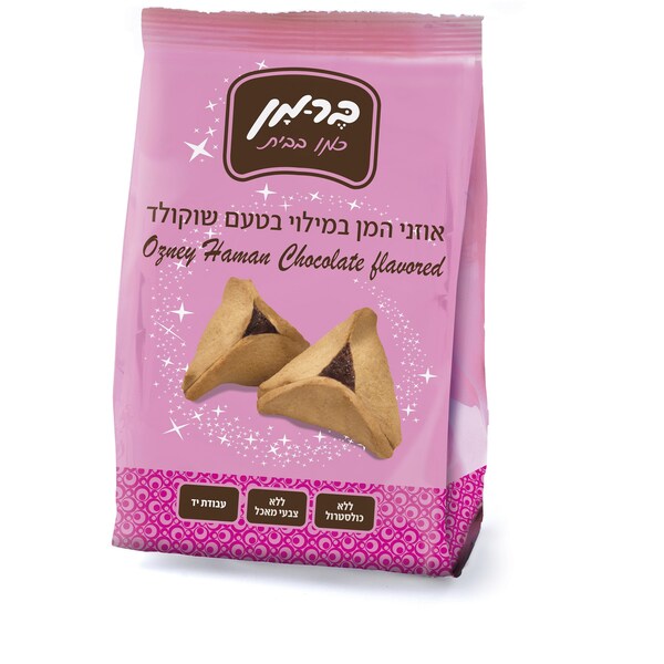 Berman Hamen Tashen Cookie Chocolate 175g