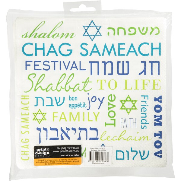 Shabbat Shalom Serviettes 10 pack