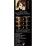 John Frieda Precision Foam 3n Deep Brown Black Each