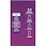 Poise Super Pads Value Absorbency 28 pack