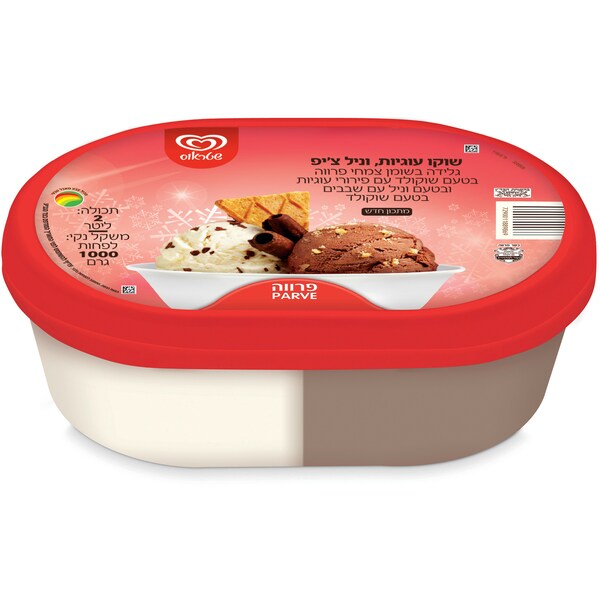 Strauss Funtasia Cake Choc Vanilla Frozen Meal 500g